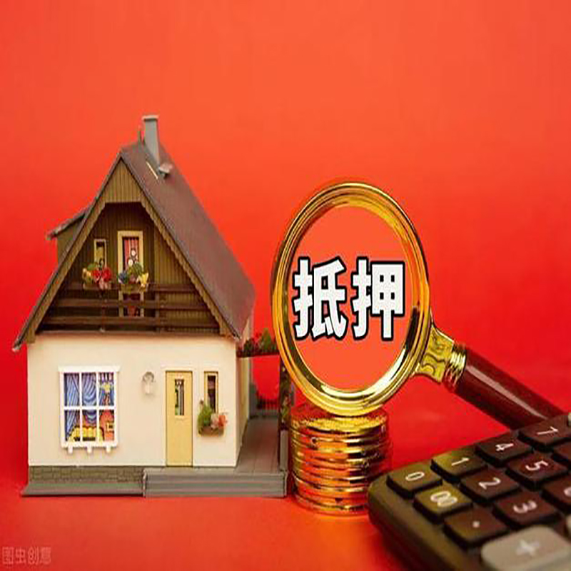 曲靖房屋抵押贷款指南|住房抵押贷款|正规门店办理